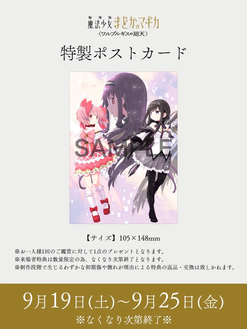 しゅんドラン on X: 