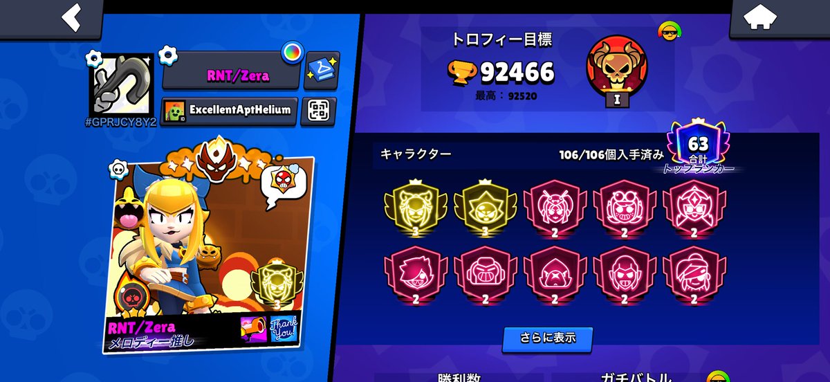 wzer4g's tweet photo. フレンド募集してます！！
最近33マルチにハマっているので3000いっしょに作れる友達が欲しいです。
いいねかフォローしてくれた人はこっちからdm送ります。
#ブロスタ
#ブロスタフレンド募集 https://t.co/XmdsMKxCz8