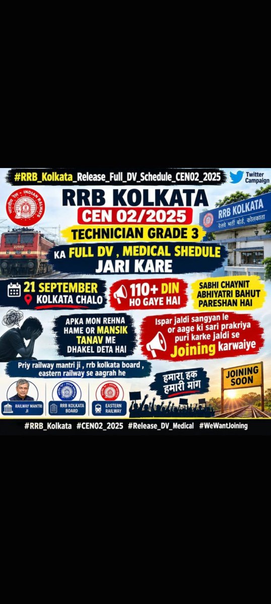 KundanK82376624's tweet photo. #RRB_Kolkata_Release_Full_DV_Schedule_CEN02_2025
@rrbkolkata @ChairmanRRB @RailwaySeva @AshwiniVaishnaw @RailMinIndia @PMOIndia @RailwayBoard
@ Easternrailway
Please release full  dV schedule technician 02/2025🙏🙏🙏 https://t.co/Osb1xBnnYQ