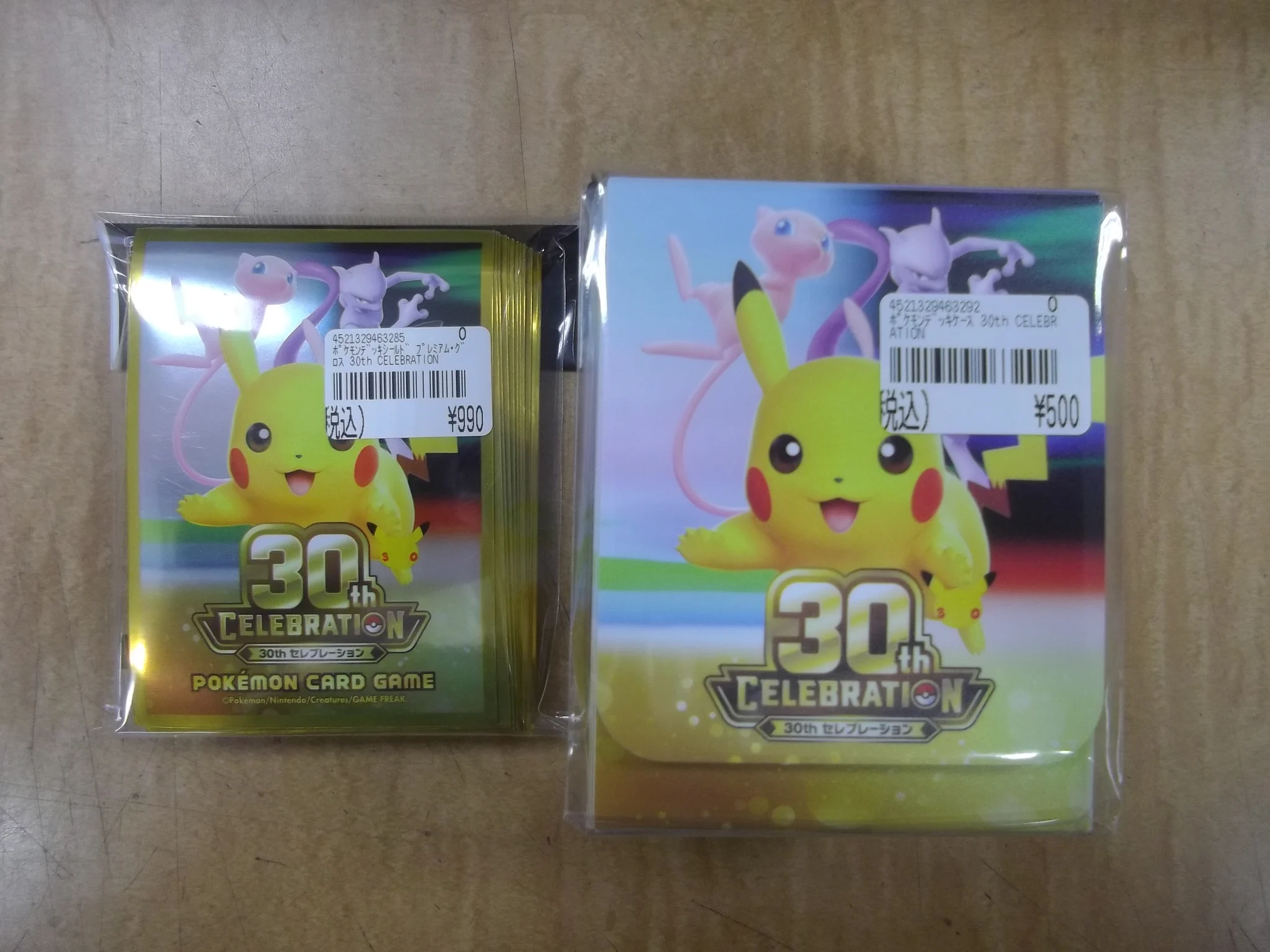 ※最終値下げ〜大大特化中〜〜スリーブデッキケースまとめ売り 北国書林辰口店@Cardbox on X: 