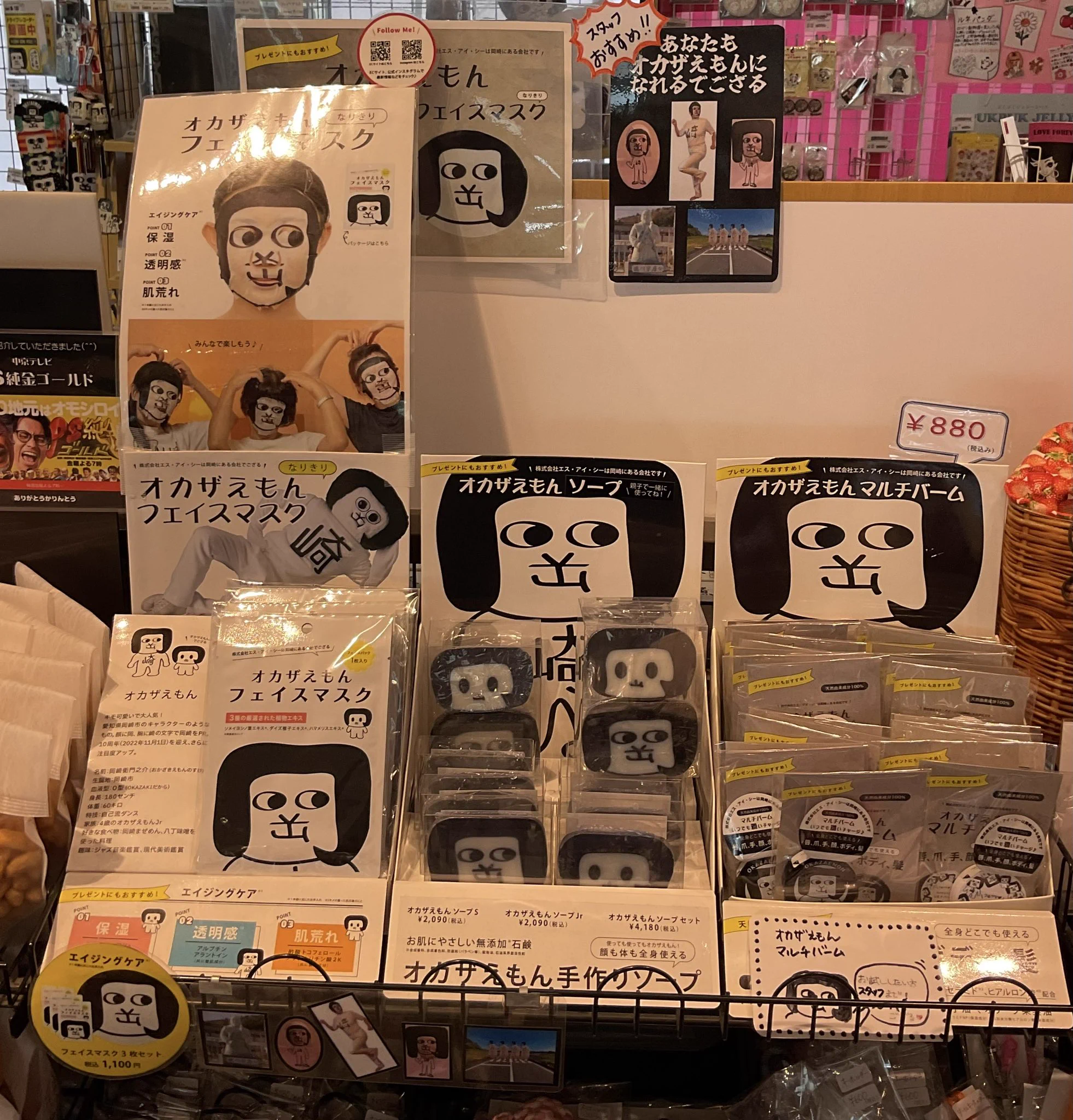 道の駅 藤川宿 on X: 