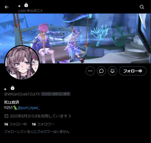 isod0429's tweet photo. @WKqlvG1wbT2LkTR してないけど https://t.co/sW2XQ9UxLB