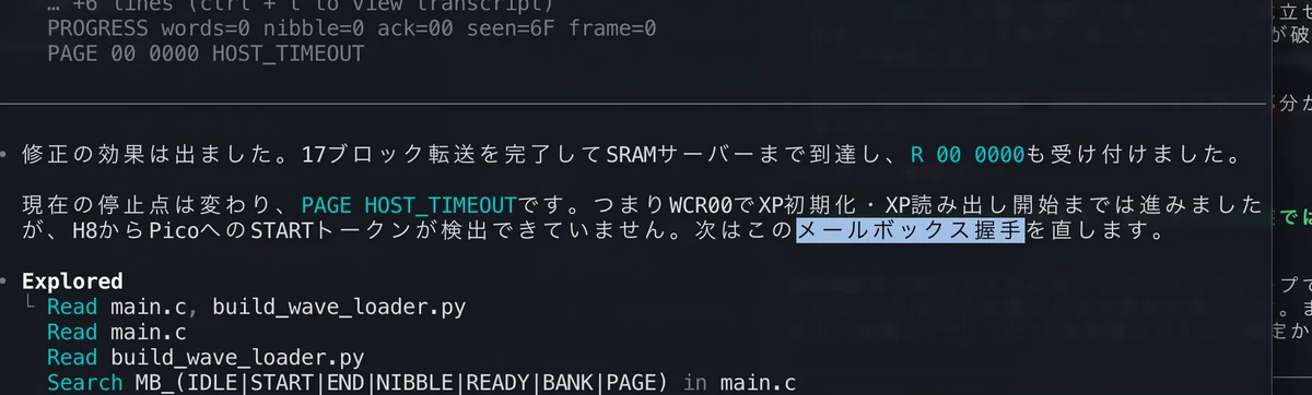 NULL=RUN on X: 
