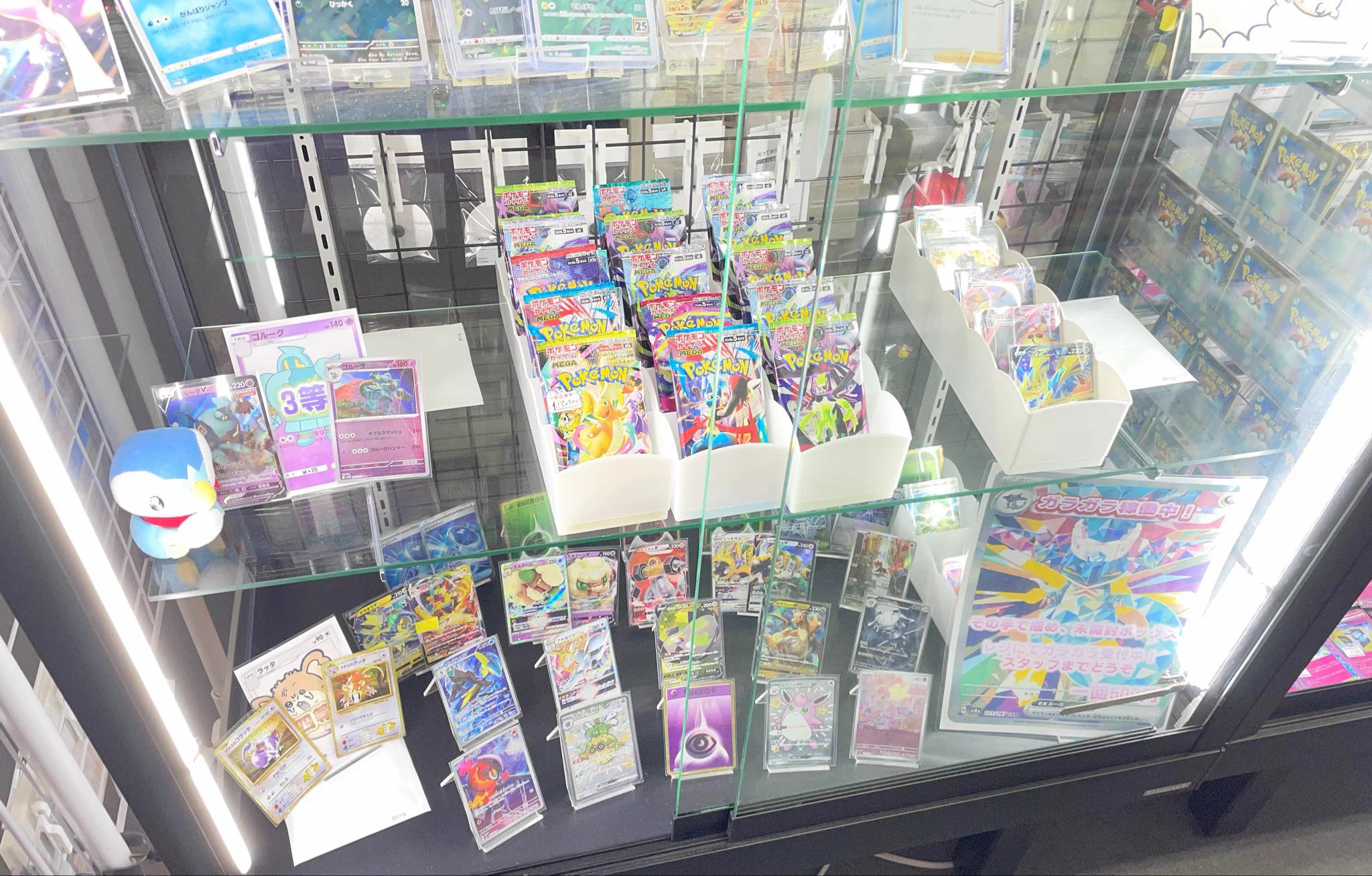GEKIRIN草加店【ポケカ専門店】 on X: 