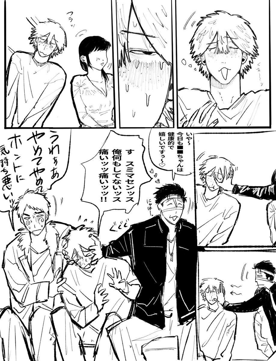 A15n1da51k1's tweet photo. にゃはーっ https://t.co/PshxuV6WaC