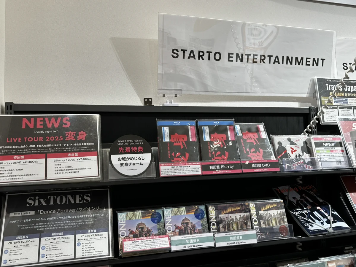 HMVパークプレイス大分 on X: 