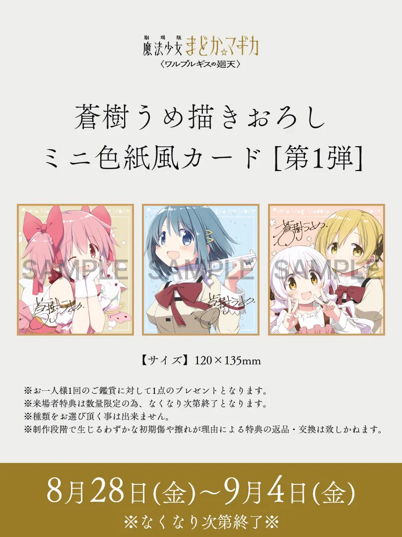 しゅんドラン on X: 