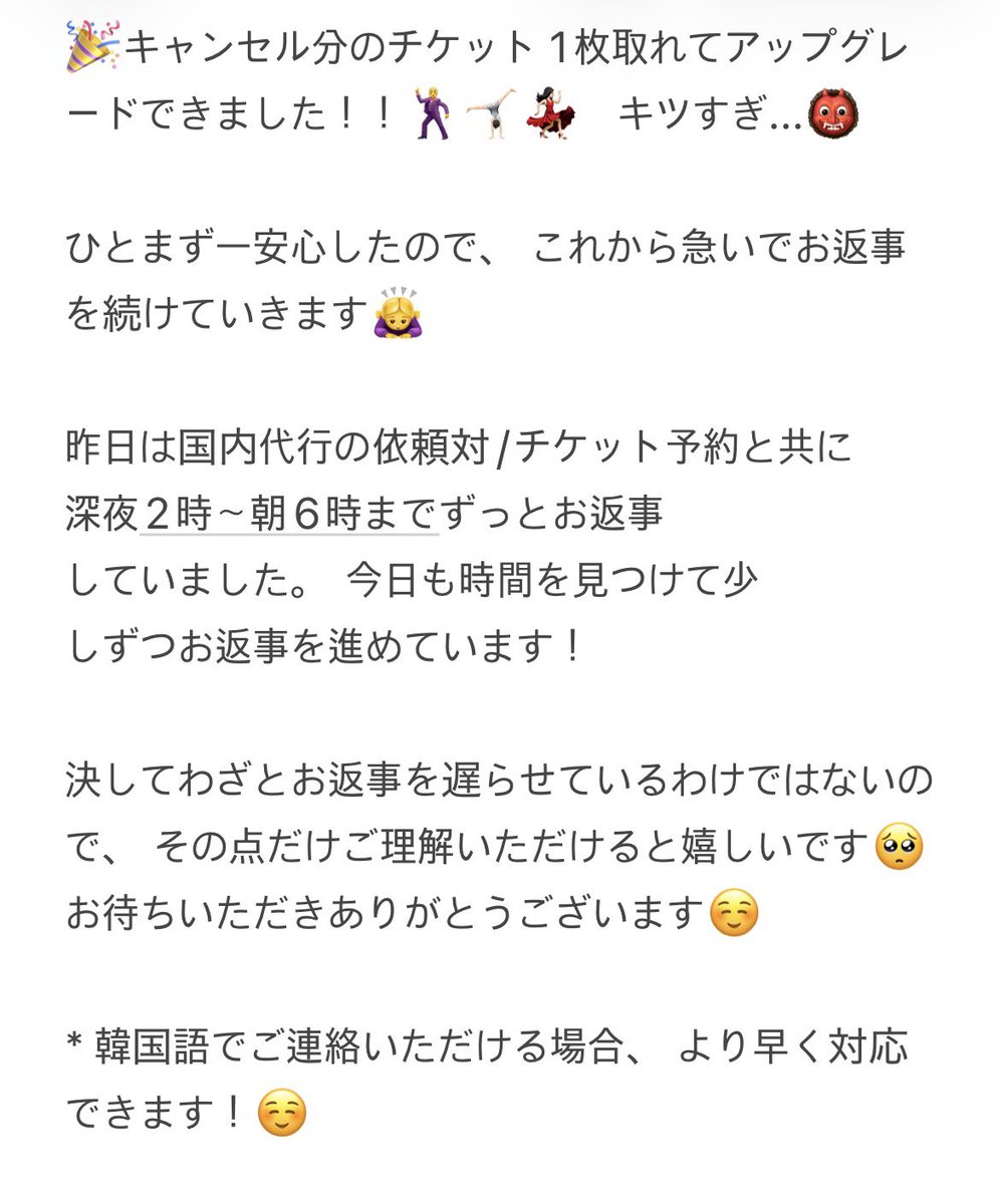 LLil80024535's tweet photo. 〜(^∇^〜）（〜^∇^)〜(*꒦ິ꒳꒦ີ) (*´∪`) https://t.co/M3CaFTlvqR
