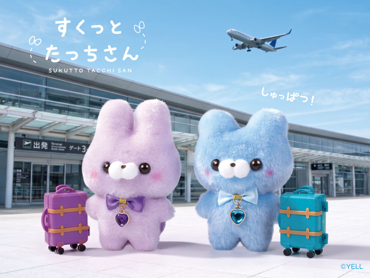 SukuttoTatchsan's tweet photo. たっちさんず🐰🐻
ひこうき✈️のて🎶🎵

しるば～うぃ～く🩶
たっちさんぽ🐾🌏しゅぱ～つ🧳ﾜｸｸｯ💙 https://t.co/hY4XlCWQew