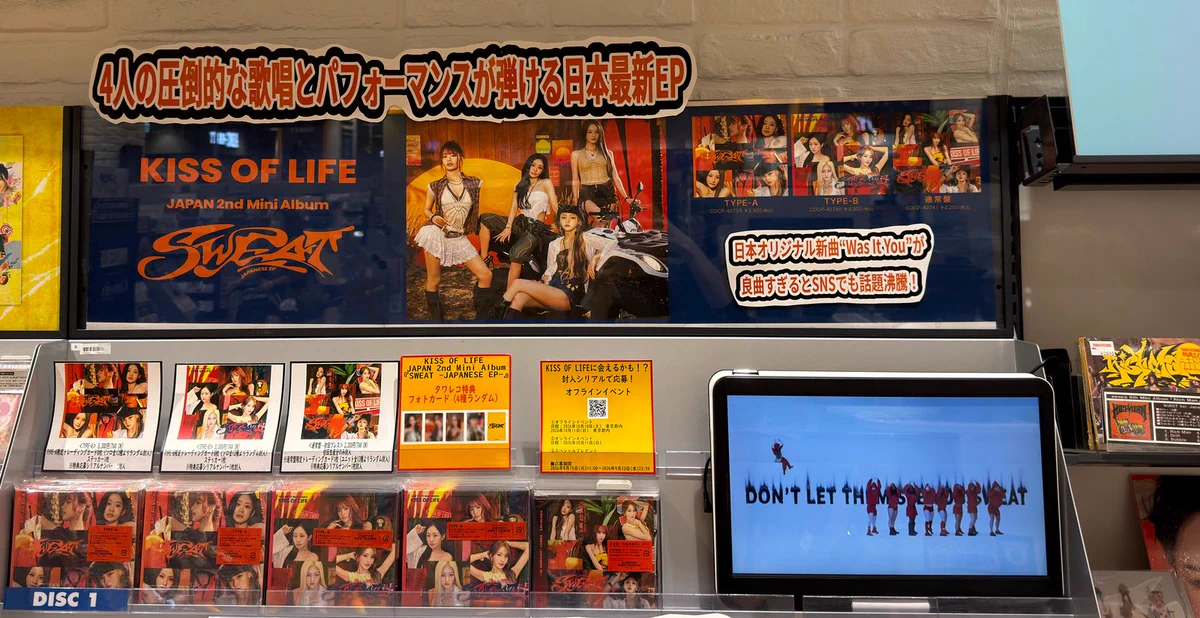 タワーレコードららぽーと磐田店 on X: 