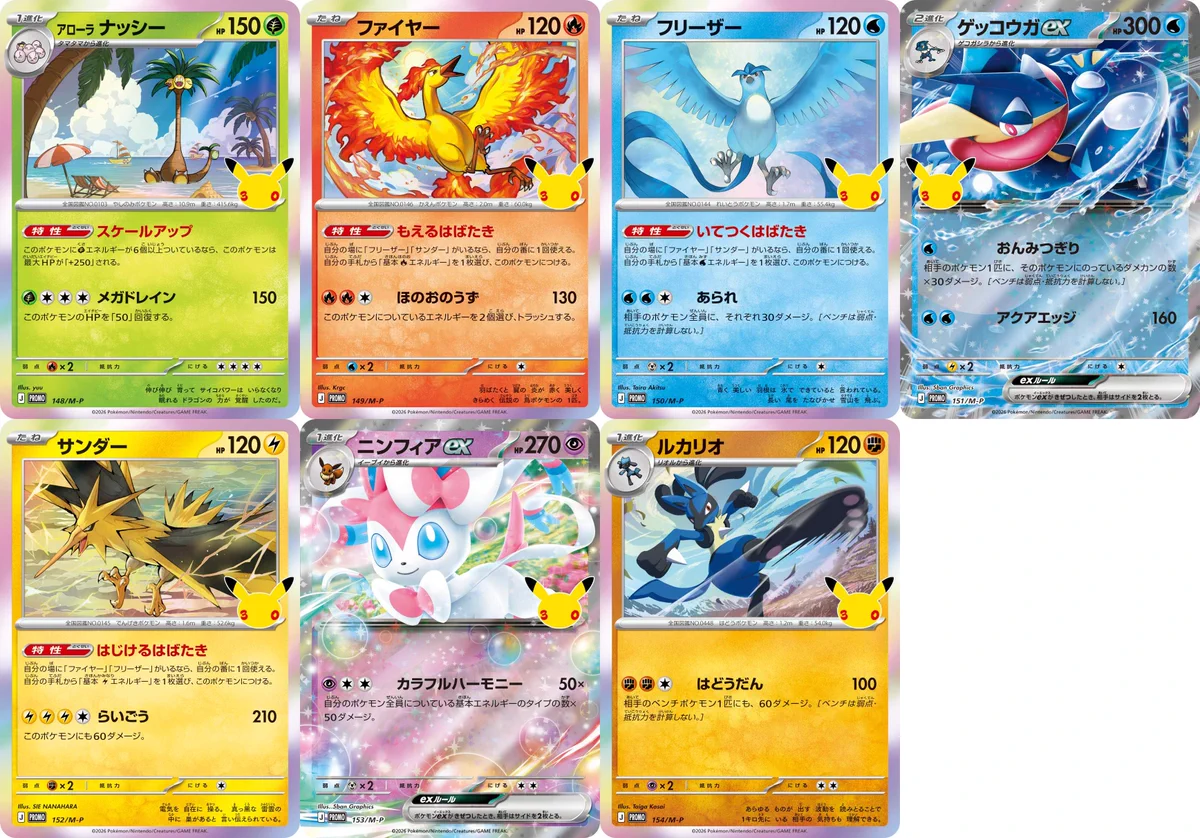 ポケカ速報＠予約抽選・最新情報まとめ on X: 