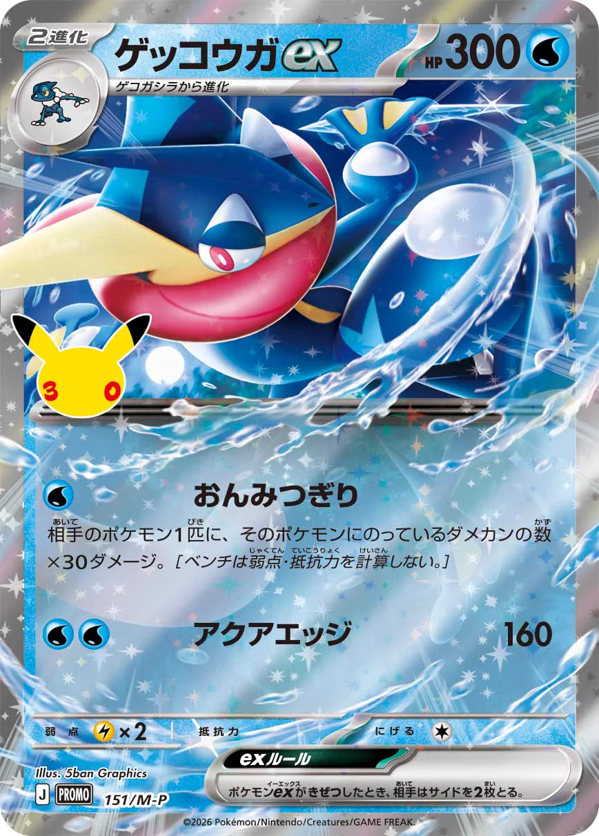 ポケカ速報＠予約抽選・最新情報まとめ on X: 