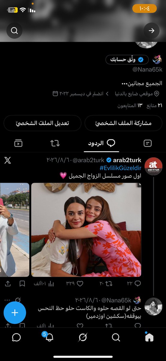 Nana65k's tweet photo. @arab2turk اصلاً قلته قبل كذا https://t.co/YzsKMBeCO1