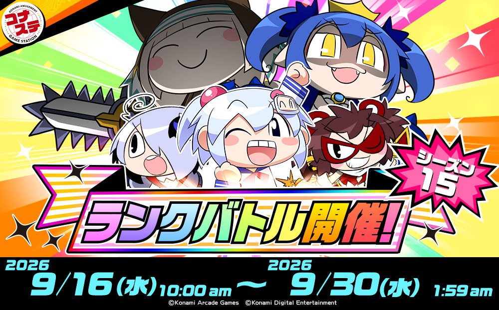bombergirl573's tweet photo. 【コナステ】
ウルシだよ♪
9/16(水)10:00am からランクバトルが開始されるよ♪
久しぶりの緊張感あふれるガチンコバトル…楽しみじゃないか♪
ボクの妹分のおはっちゃんはランクバトル初参加になるね、ダンナの腕でサポートしてあげておくれよ♪
ボクの事も忘れずに…ね
https://t.co/2eOLklj5I6 https://t.co/iIqR7ohRrE