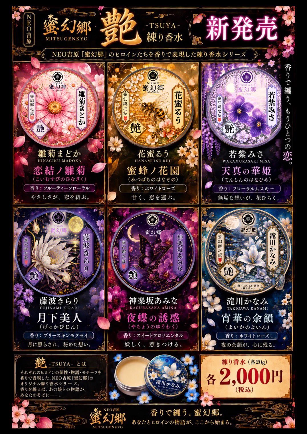 63ANGEL【公式】(Ex-Burlesque Tokyo) on X: 