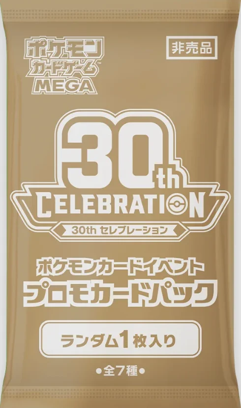 ポケカ速報＠予約抽選・最新情報まとめ on X: 