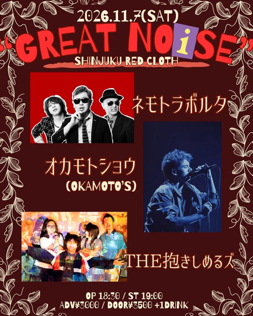 OKAMOTO'S (@OKAMOTOS_INFO) / X