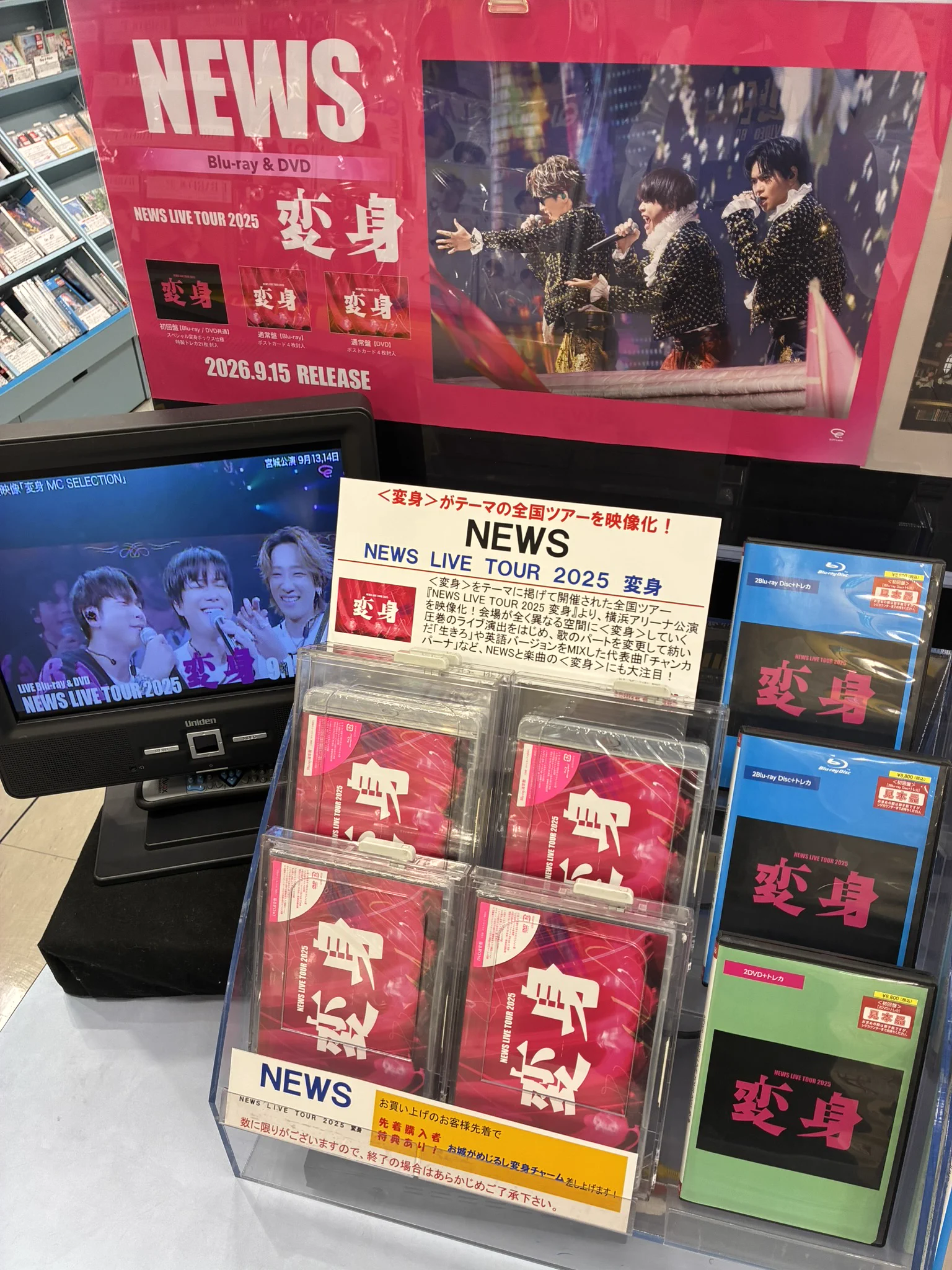 タワーレコード上田店 on X: 