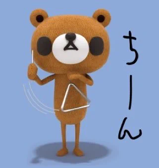 ちゃちゃページ HSPW9aebwAAMSCN?format=webp&