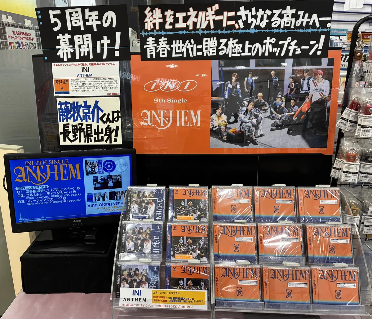 タワーレコード上田店 on X: 