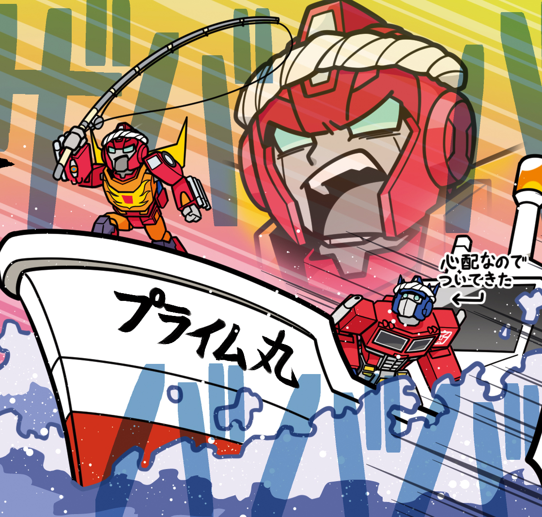 tele_maga's tweet photo. 【まんが更新✨】トランスフォーマーごー！ごー！🐝
熱血戦士・ホットロッドが親友・ウルトラマグナスのために大活躍！いますぐチェック⤵
https://t.co/Mkq7BAQXnn

YouTube予告動画も！📹❤
https://t.co/YvtTQS9nae https://t.co/y7aI6wRQMv