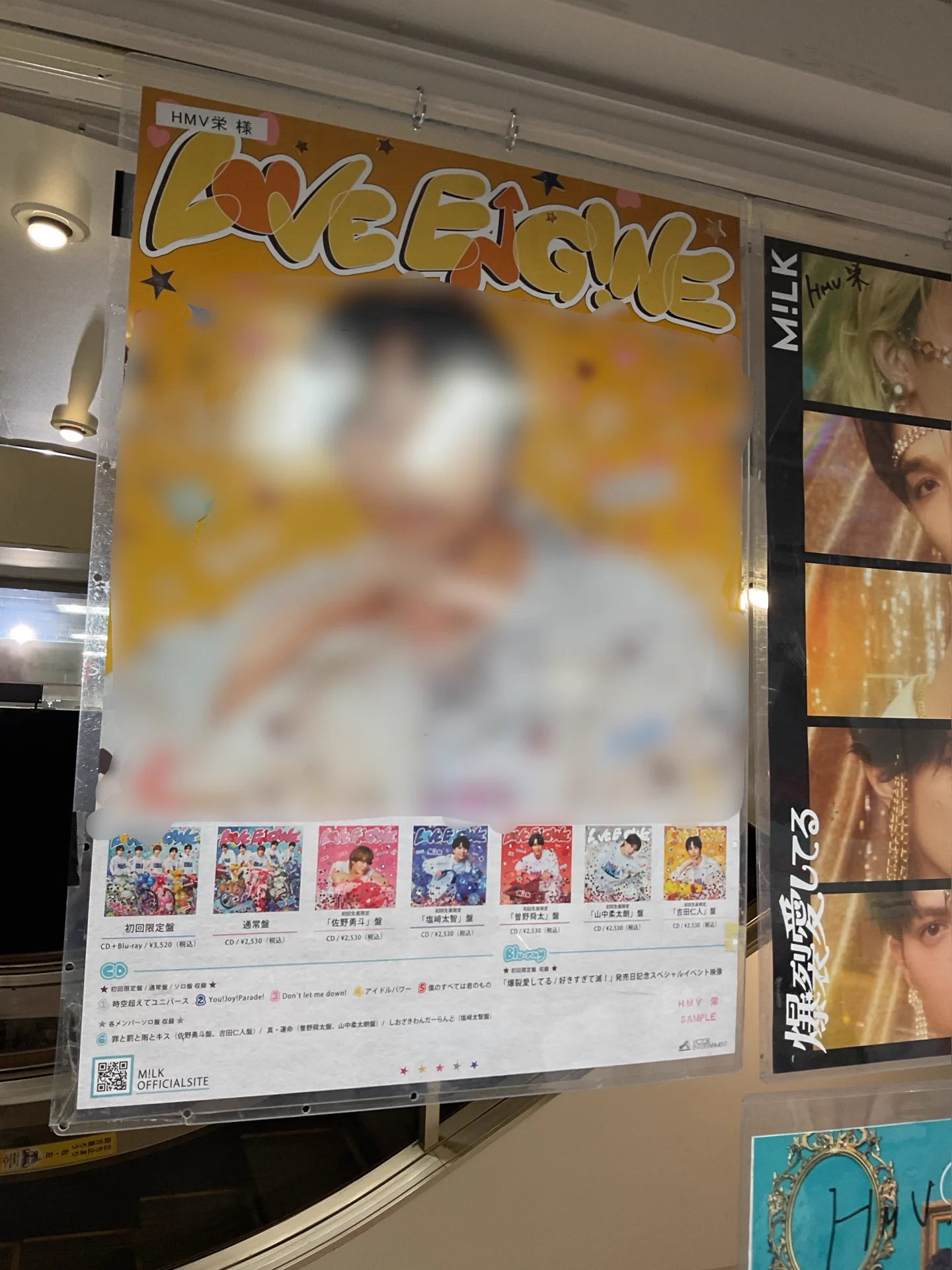HMV栄 on X: 