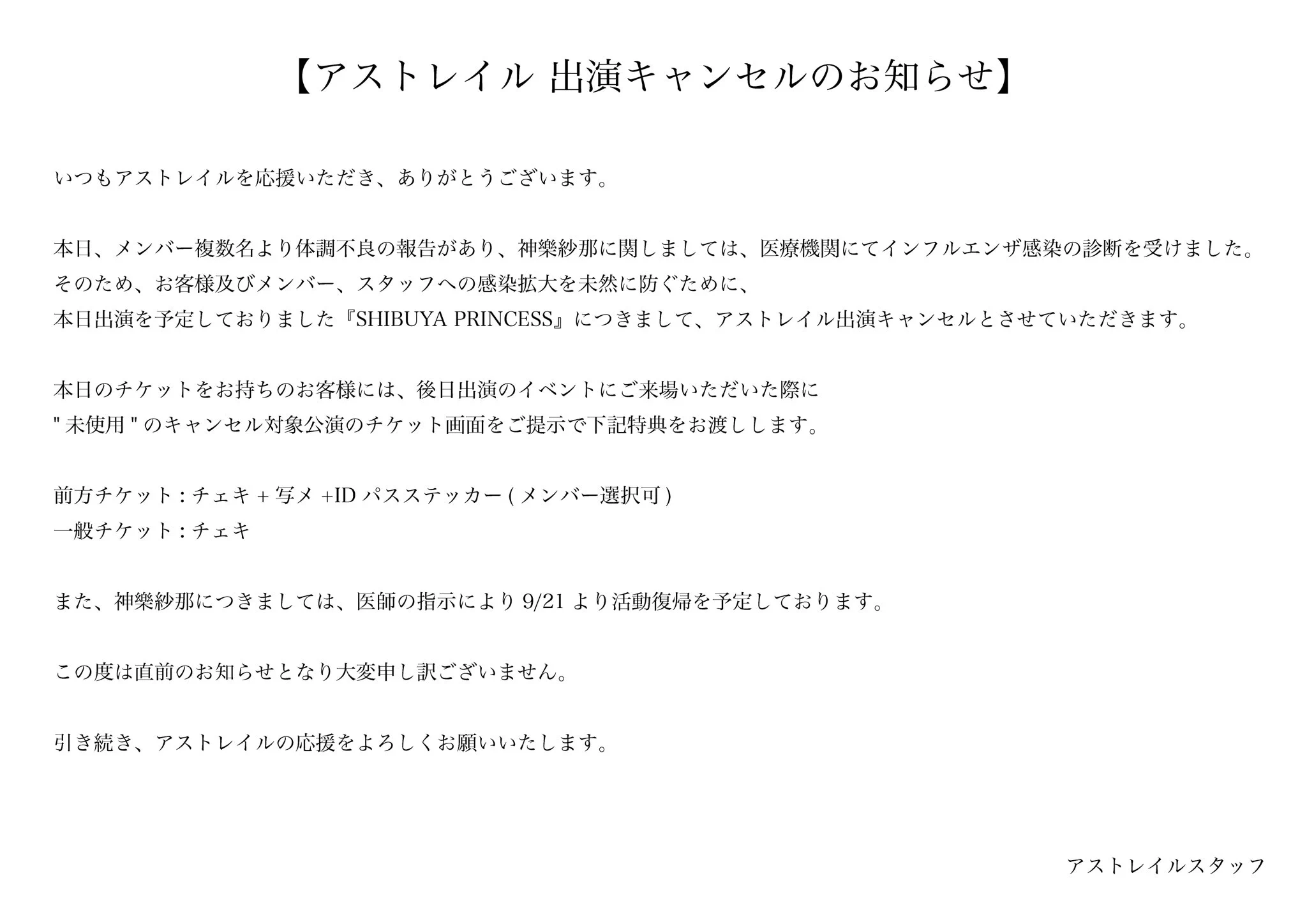 天宮つばき on X: 