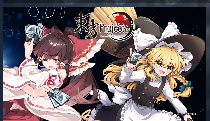 cleeeees's tweet photo. although touhou is in the steam trailer eyes emoji https://t.co/Aj7IoA8yim