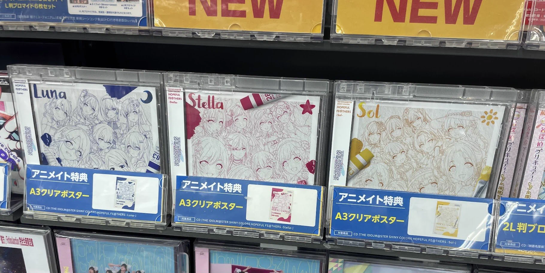 アニメイト南越谷 on X: 