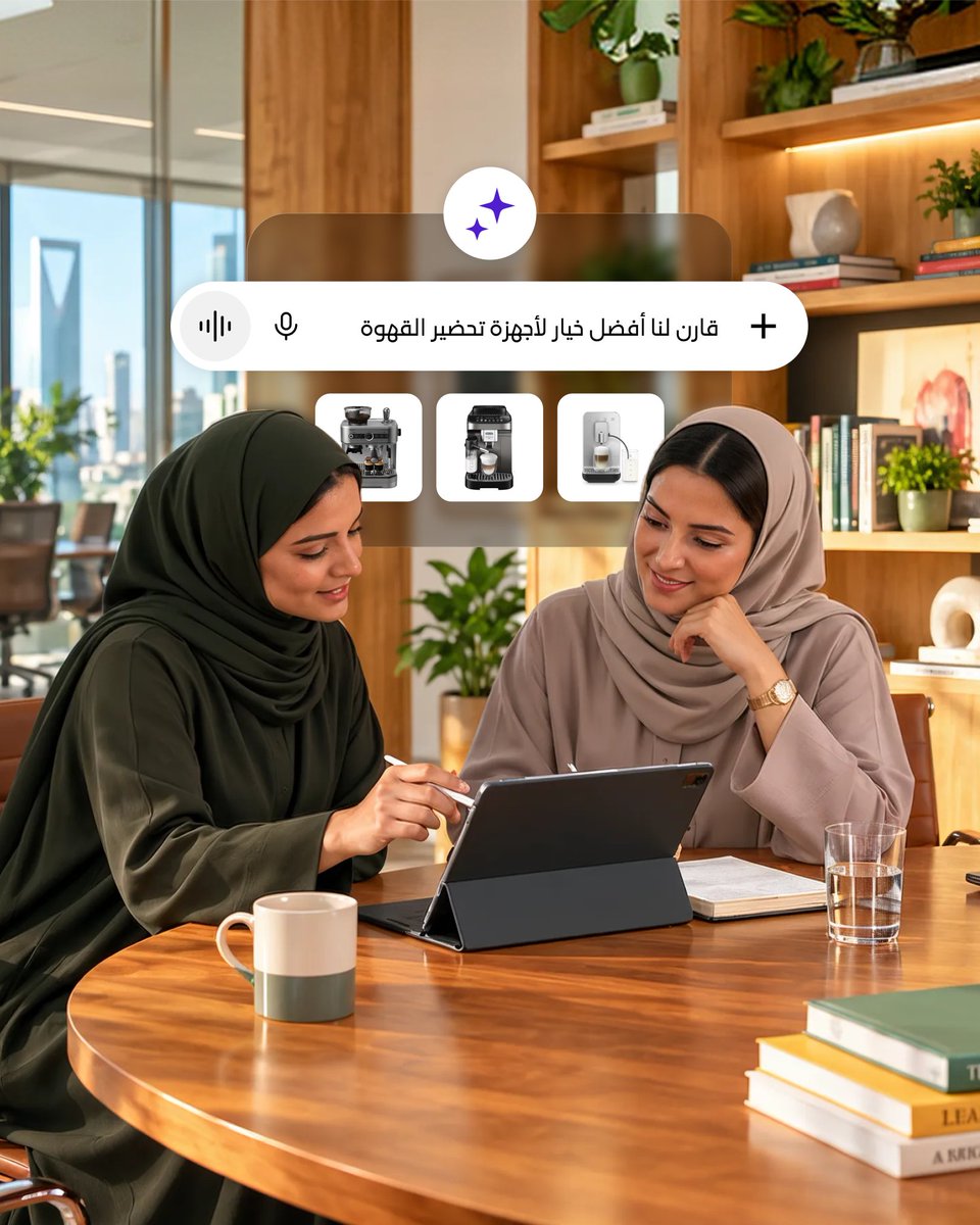 DistyB2B's tweet photo. بحث أذكى، مقارنة أسرع، وقرارات شراء أوضح ✨
✅#B2B #Disty #دستي https://t.co/bf0RoKtOPs