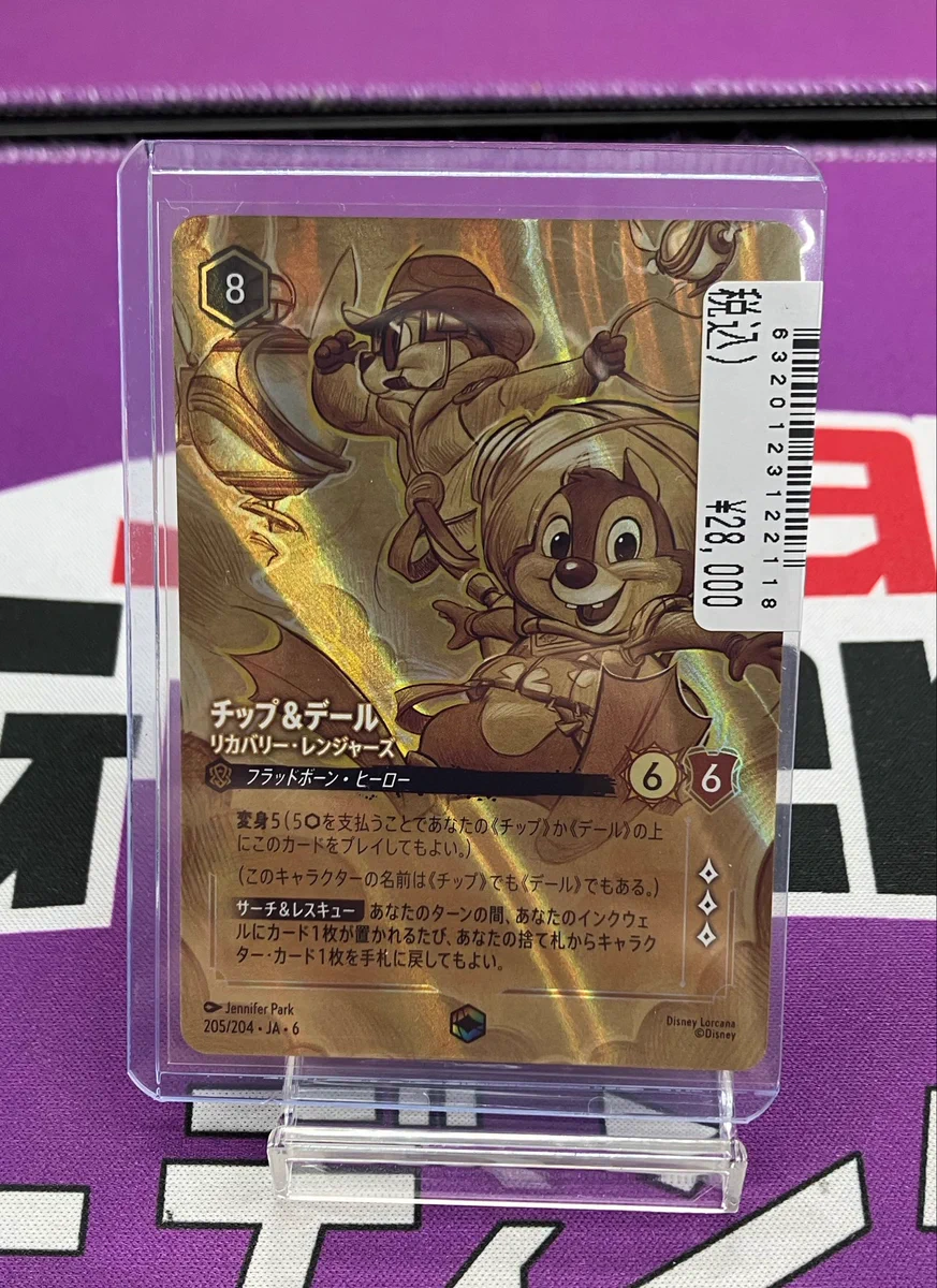 Japan TCG center 千葉駅前店 on X: 