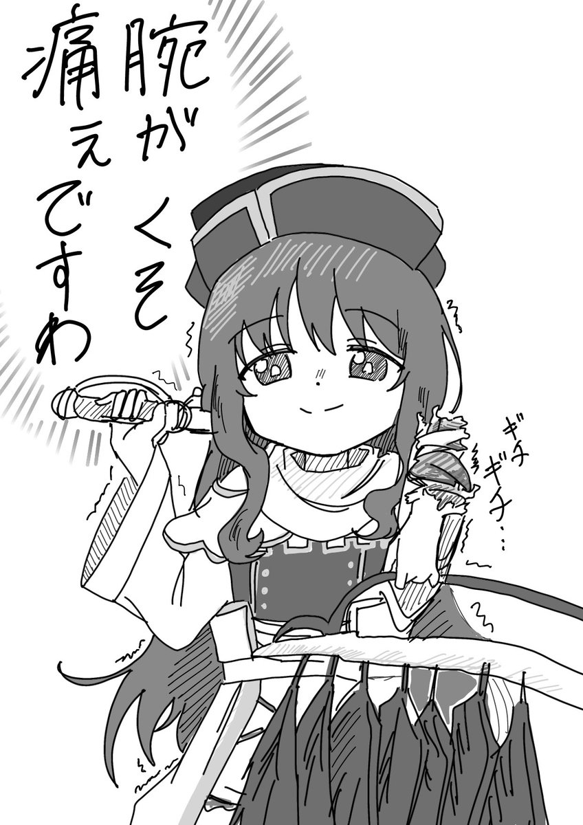 Himekappa1102's tweet photo. 腕がくそ痛ぇですわ（多分痛く無い） https://t.co/KLFouUvRWJ