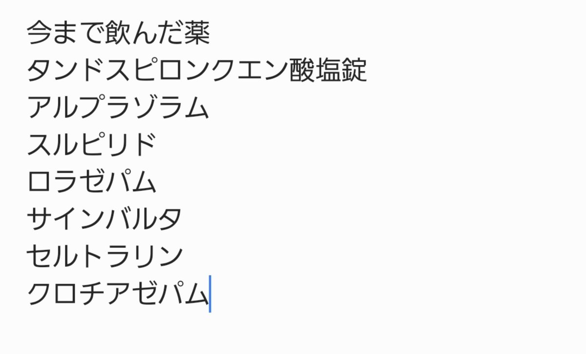 nemuidaruihrk's tweet photo. 記録
#うつ病 https://t.co/EHycSxDLJH
