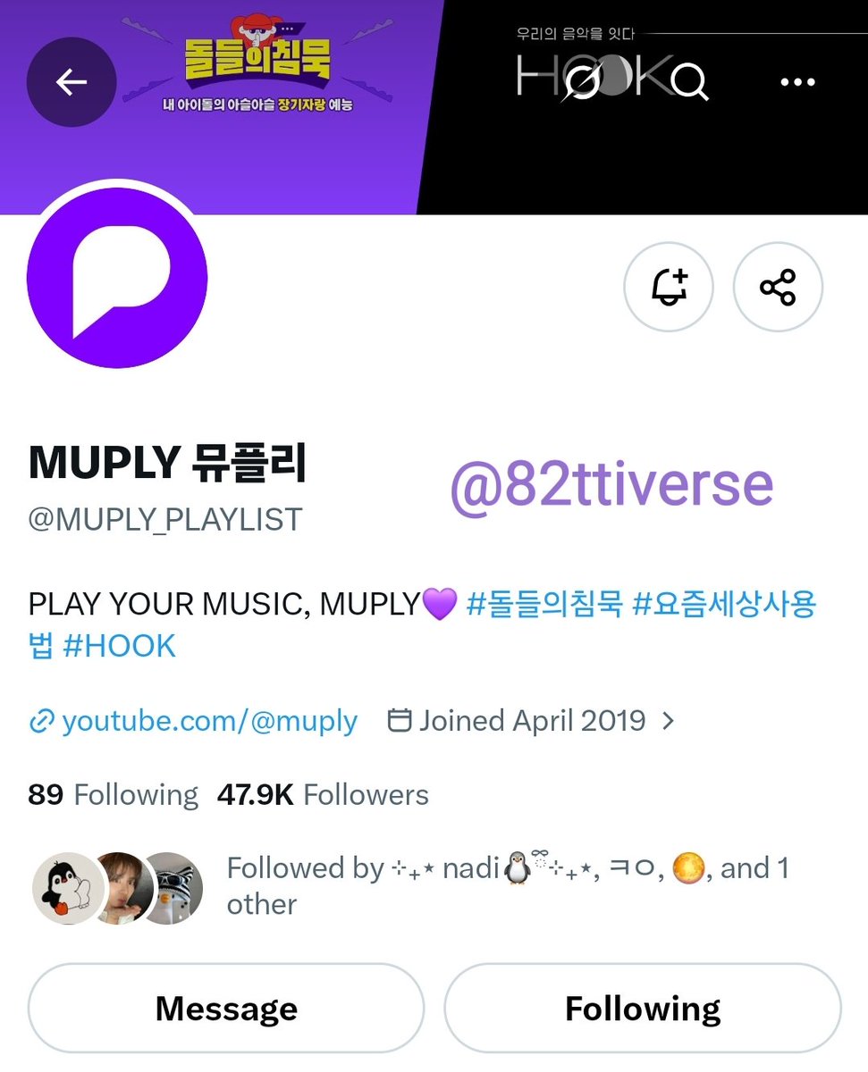 82ttiverse's tweet photo. #돌들의침묵_82MAJOR
#82MAJOR #82메이저 

어떻게 하면 나도 곰돌이가 될 수 있어?? 🧸 왜 나 지금 곰돌이한테 질투하고 있는 거야 ㅋㅋㅋㅋ 성모야 왜 이렇게 귀여워?!? 😮‍💨 곰돌이랑 노는 모습까지 이렇게 귀여우면 어떡해 😭 나도 곰돌이 하고 싶어 ㅋㅋㅋㅋ https://t.co/0QuE8s5eHI