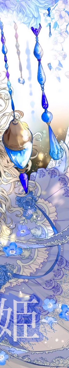 kikutayui's tweet photo. 巻頭カラーだったイラスト🥰

私のカラーでたぶん1番人気かなぁと思われます🩵

イラスト集では、虫かぶり姫のカラーはほぼ入れたので皆様のお気に入りのカラーも載っているはず。
#虫かぶり姫 https://t.co/yzNnZ8Hq3M