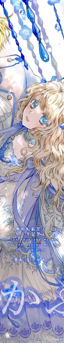 kikutayui's tweet photo. 巻頭カラーだったイラスト🥰

私のカラーでたぶん1番人気かなぁと思われます🩵

イラスト集では、虫かぶり姫のカラーはほぼ入れたので皆様のお気に入りのカラーも載っているはず。
#虫かぶり姫 https://t.co/yzNnZ8Hq3M