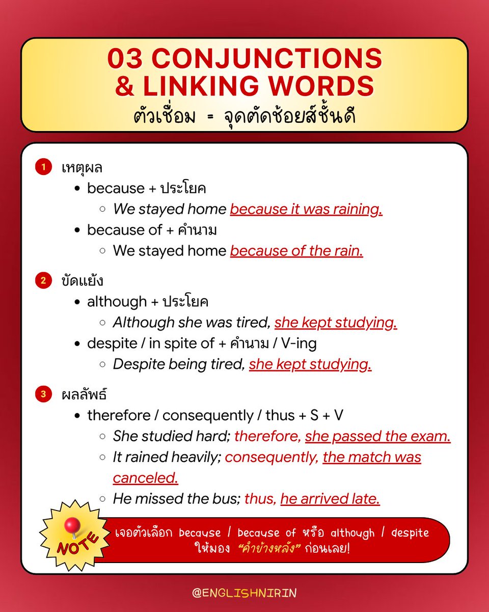 englishnirin's tweet photo. 💻เก็บ Grammars 7 หัวข้อนี้ครบ การันตีคะแนน 80+ แน่นอน!✨
.
🧼‧₊˚ ติว TGAT ENG & A-Level ENG อัพคะเเนน 80-90+
อัพคะแนนปัง ๆ กับพี่หมอนิริน : @englishnirin
.
🧼‧₊˚ ติวฟรีใน Youtube พี่หมอนิริน ข้อสอบเก่า ปูพื้นฐาน
สอน Vocab เสิร์ช “English Nirin” ได้เลย
.
#DEK70 #TGATENG #TGATENG70 #ALEVEL70 #ALEVELENG #กสพท70