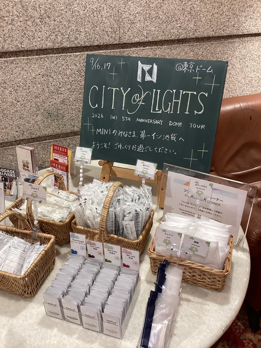 dh_ikebukuro's tweet photo. #INI #INI_DOME_TOUR
#INI_CITY_OF_LIGHTS

MINIのみなさまへウェルカムボードをご用意しました！
INI東京ドーム公演おめでとうございます♪

第一イン池袋ではチェックイン前もチェックアウト後でもセルフロッカーにお荷物をお預けいただけます。どうぞご利用ください。

9/16、17お待ちしております https://t.co/naIPKD6xGq
