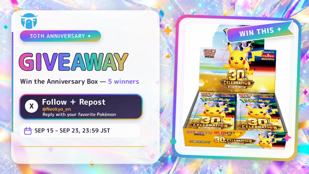 Neokyo_en's tweet photo. POKÉMON 30TH BOX GIVEAWAY 🎁
5 winners will each receive one booster box!

How to enter:
・Follow @Neokyo_en
・Repost this post
・Reply with your favorite Pokémon

Ends: Sep 23, 23:59 JST
Open worldwide
Winners announced by Sep 28 & contacted only via DM from @Neokyo_en

We’ll never ask for payment or passwords — watch out for impersonators.
Good luck!