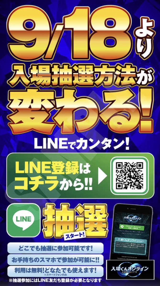 とも造＠八潮店店長 on X: 