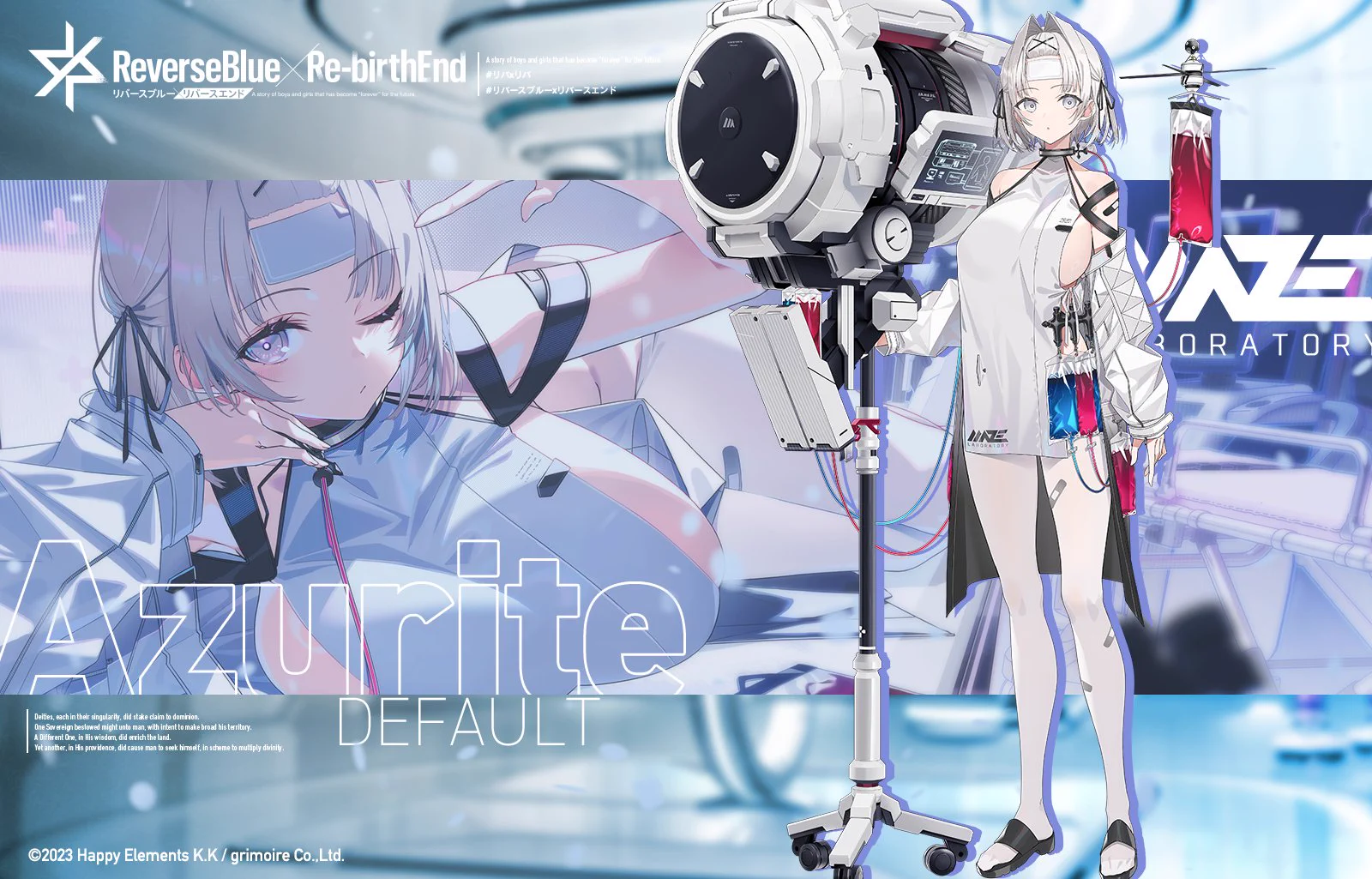 リバースブルー×リバースエンド公式（リバ×リバ） (@rxr_jp) / X