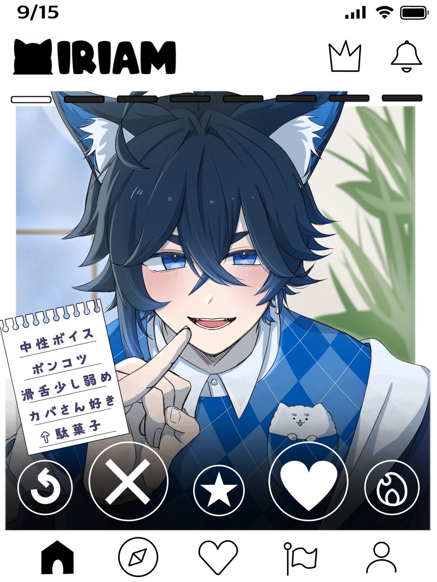 higuma5030's tweet photo. #IRIAMメンテ中のフォロー祭り

💙:  圧倒的個人勢
🐺:  元気な中性ボイス
💤:  リスナー愛重めｶﾓ

IRIAM: https://t.co/1jTlttRtlj…

💬♻️❤️全反応全力周回

╭━━━━━━━━━━━━━━╮

駄菓子がだーーいすき！！
えっ、君ももしかして駄菓子好き？

╰━━━━━━━━v━━━━━╯ https://t.co/QPblexGKx4