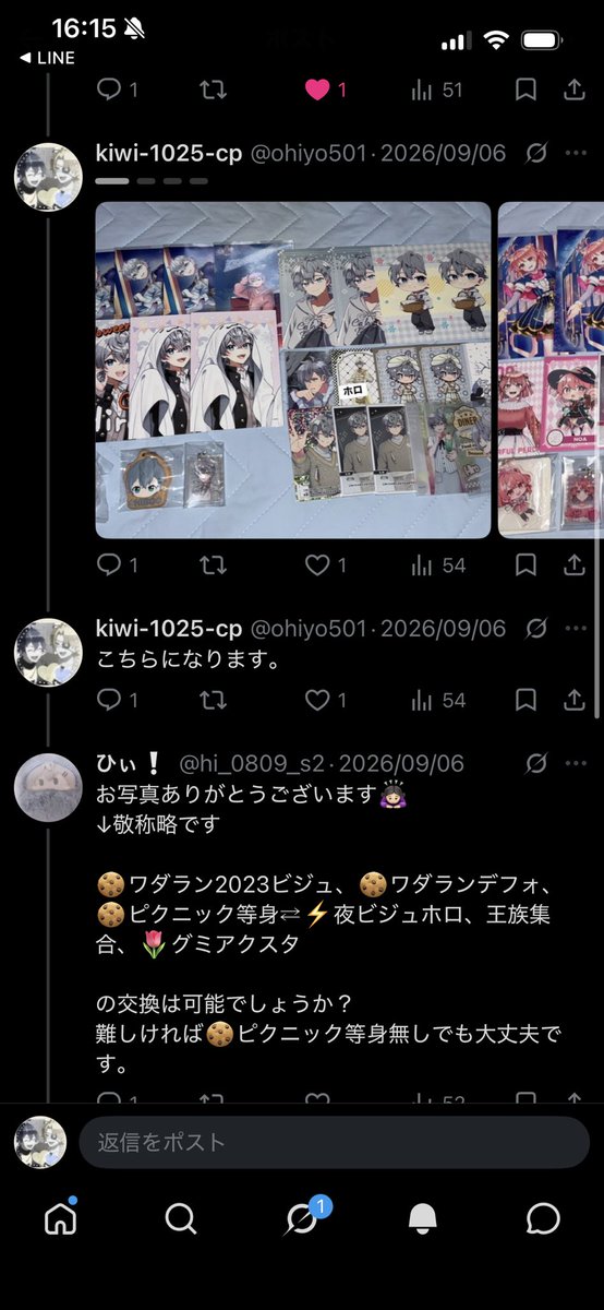 ohiyo501's tweet photo. @hi_0809_s2 こちらからは そのコメントが
見えておりません。 https://t.co/x30eR1eeRn