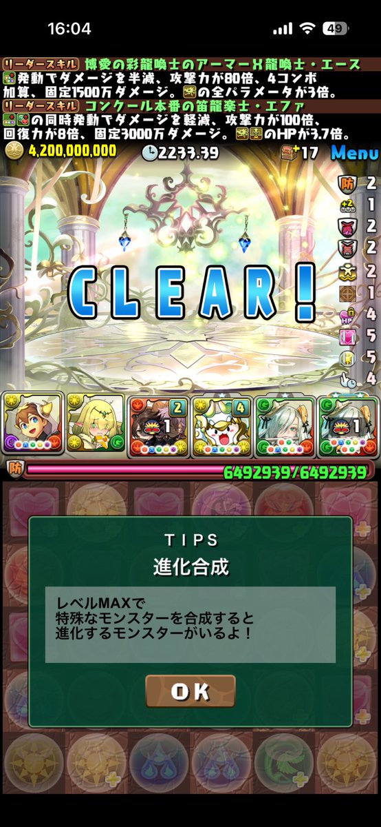 knsm1129's tweet photo. 最早手や体との震えとの戦いだった
やっとclearしたー😭 https://t.co/7qgZRLHshV