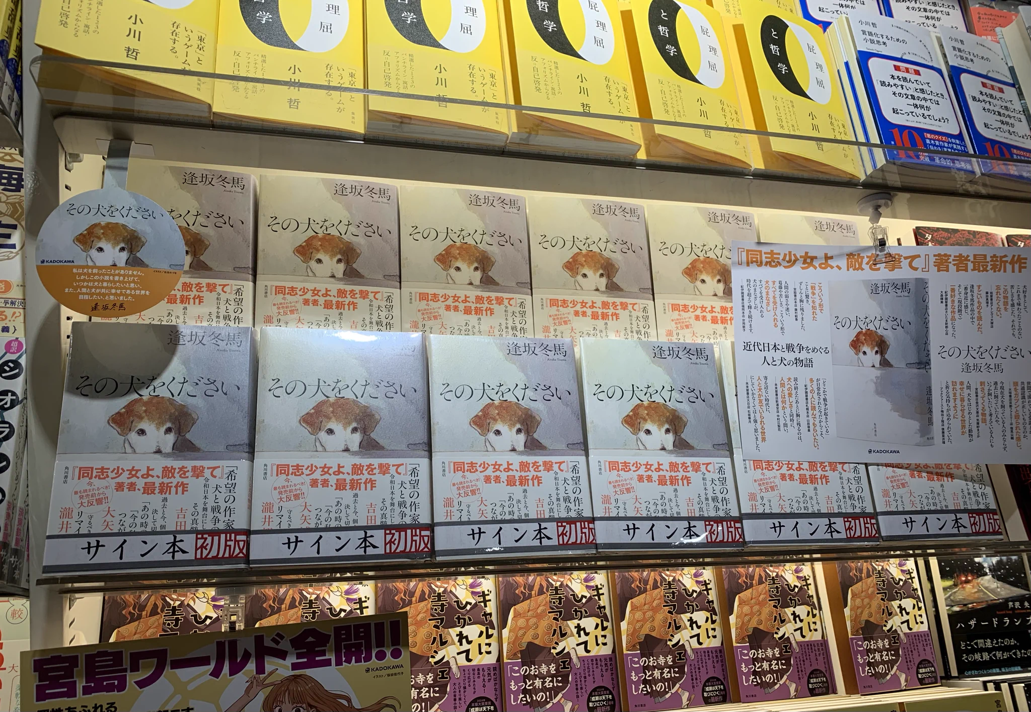 ブックファースト新宿店 on X: 