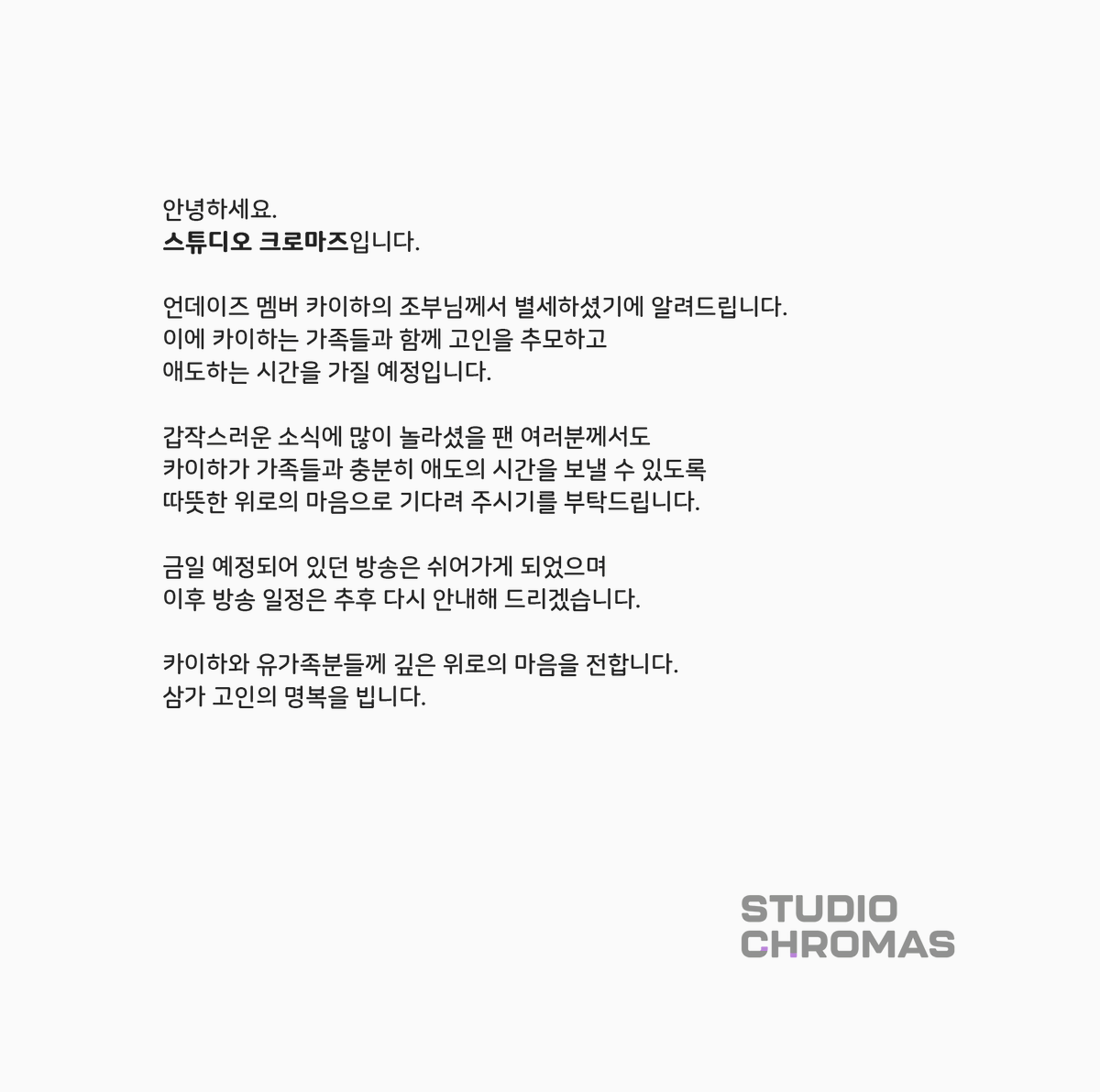 STUDIOCHROMAS's tweet photo. https://t.co/xzBNAa3TDS
