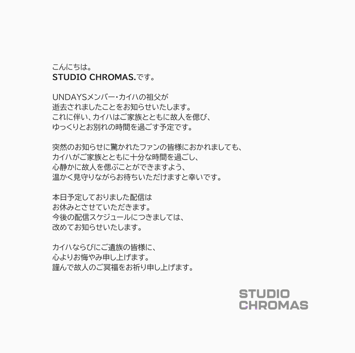 STUDIOCHROMAS's tweet photo. https://t.co/xzBNAa3TDS