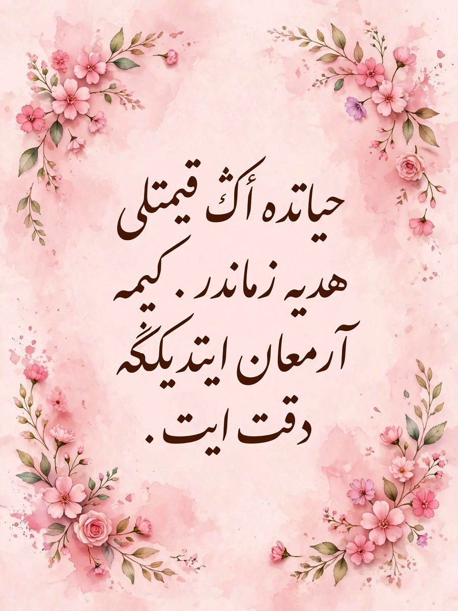 akdmr23's tweet photo. "Hayatında en kıymetli hediye zamandır. Kime armağan ettiğine dikkat et." 🌸🍃🌸🍃🌸 https://t.co/Af2rqfy43c