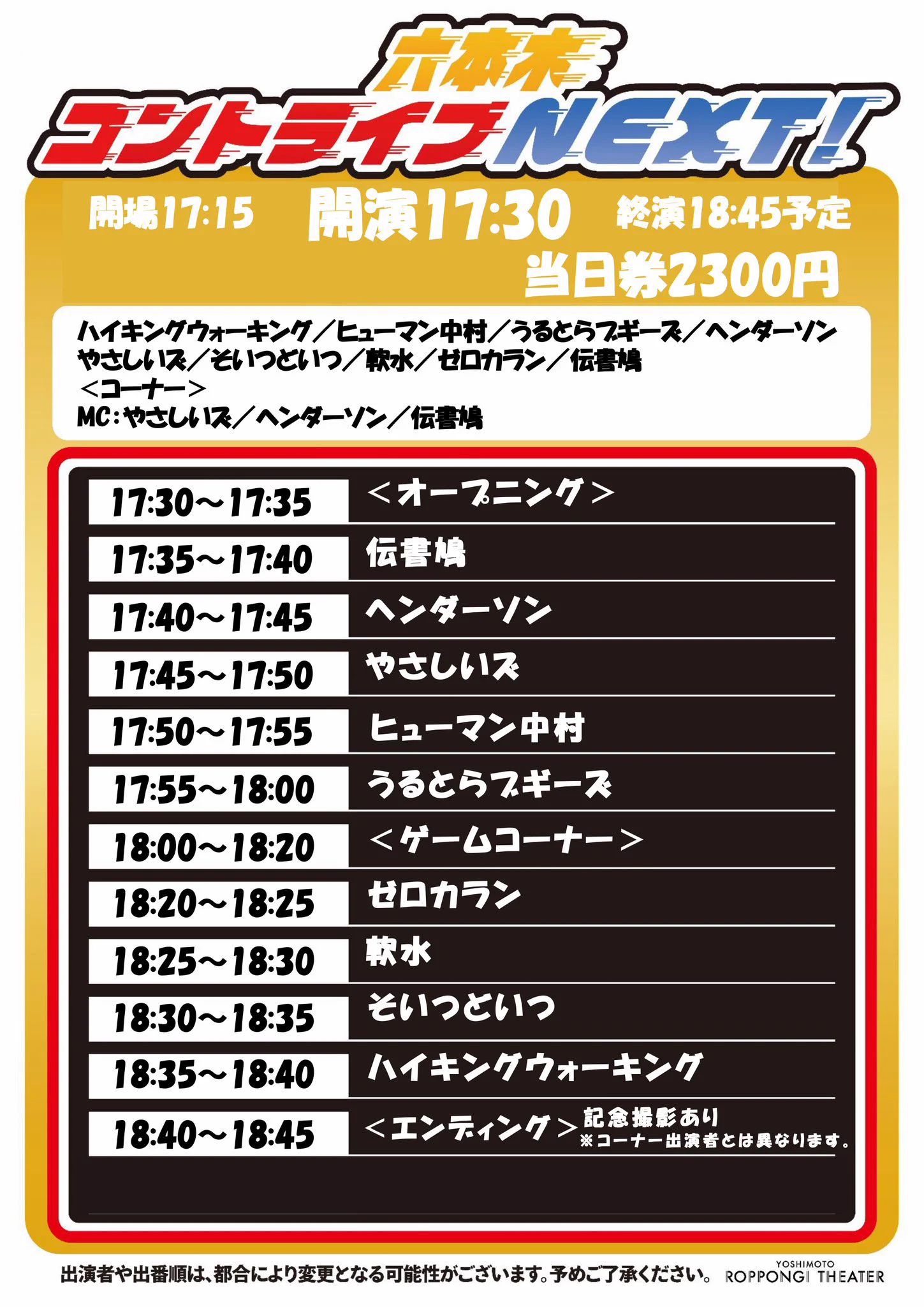 ヘンダーソン情報 on X: 