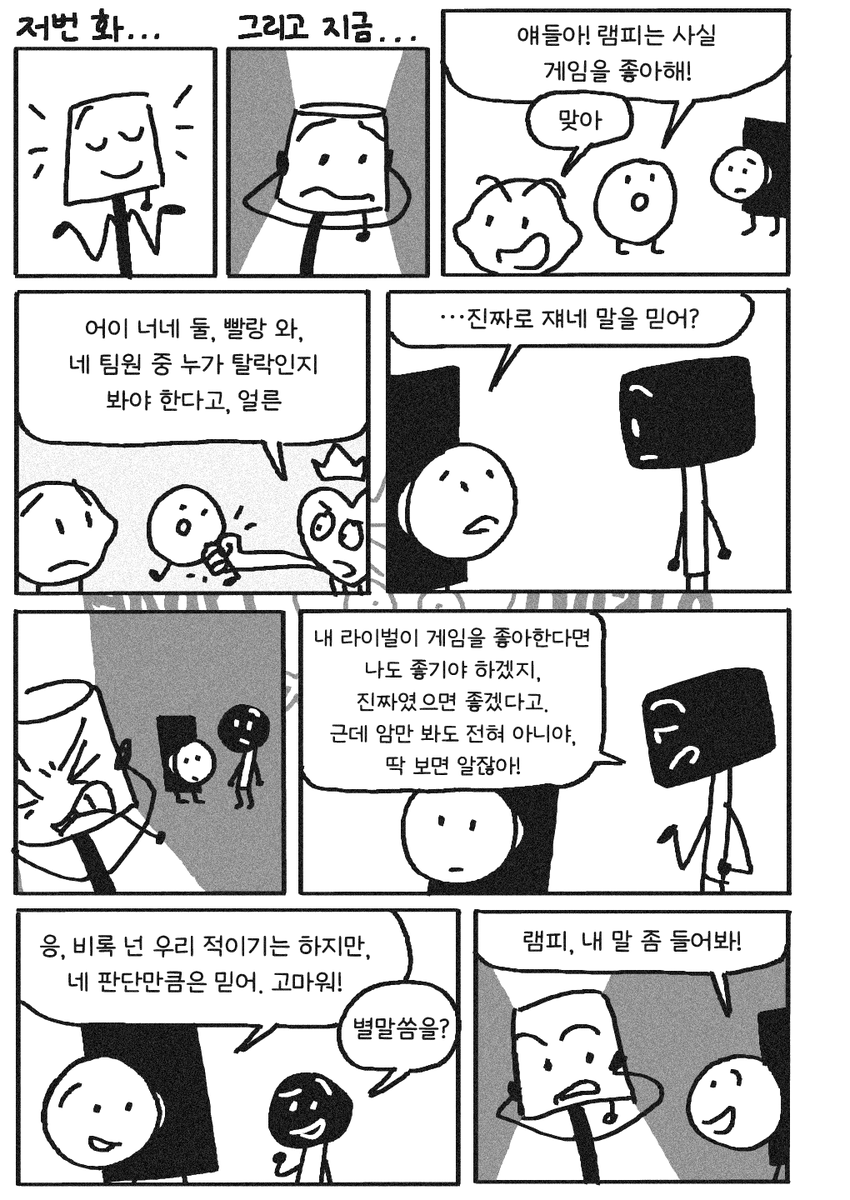 ProtOSbutKorean's tweet photo. ProtOS 12화: 램피의 비밀이 밝혀지다
(4/12) https://t.co/U16B2R1VQf